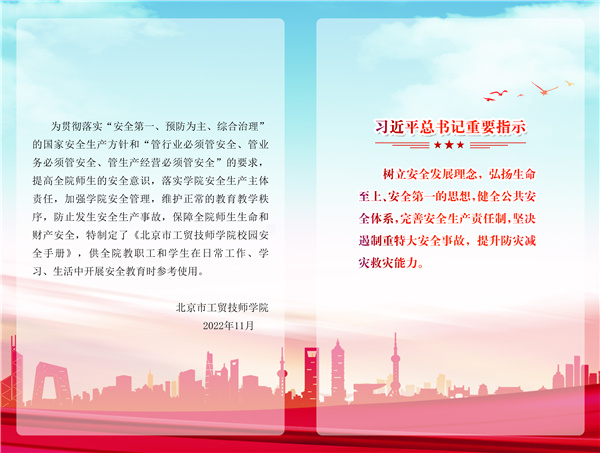 2 前面的话.jpg