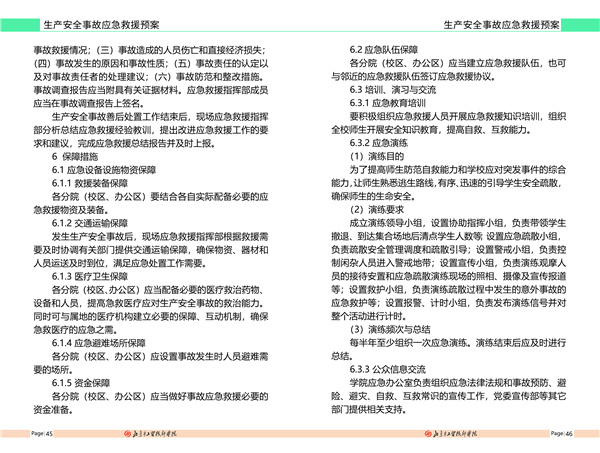 p45-p46.jpg