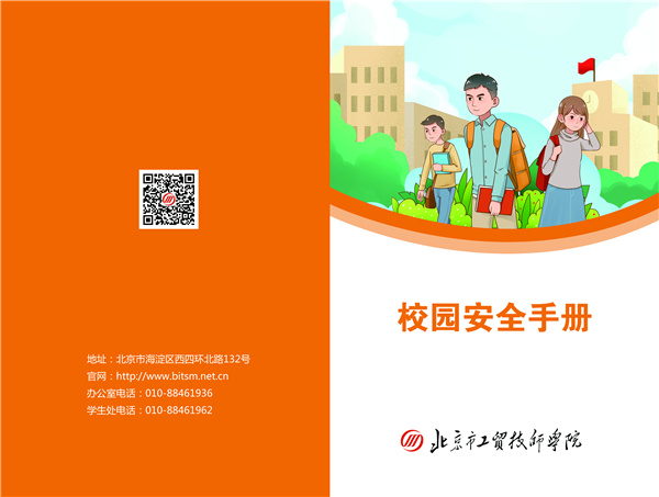 1 封面、封底.jpg