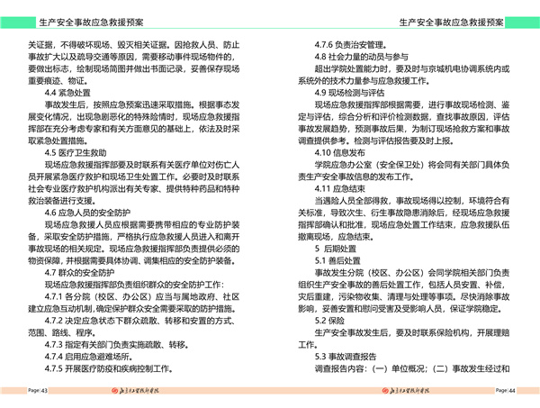 p43-p44.jpg